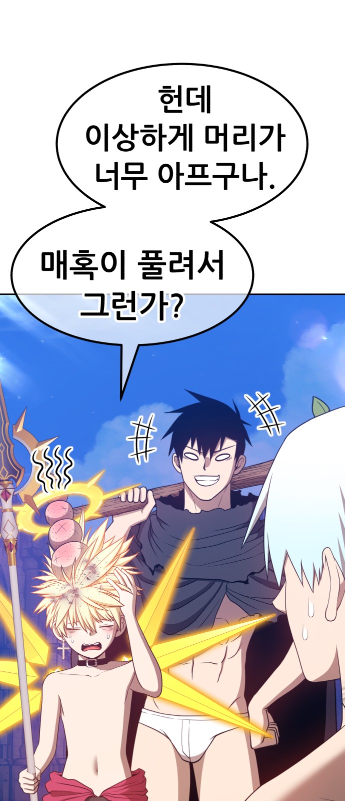 35 페이지