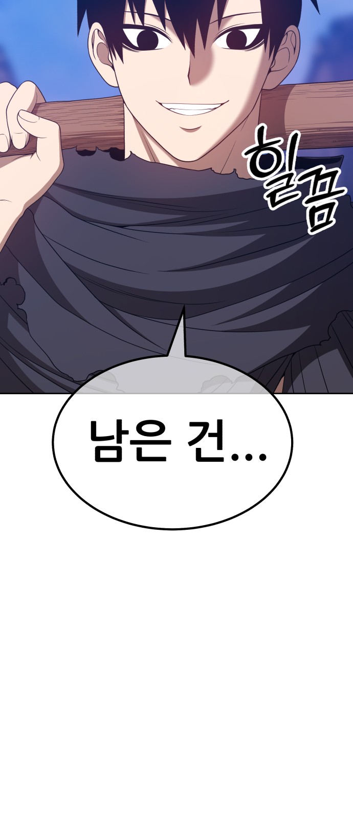 37 페이지