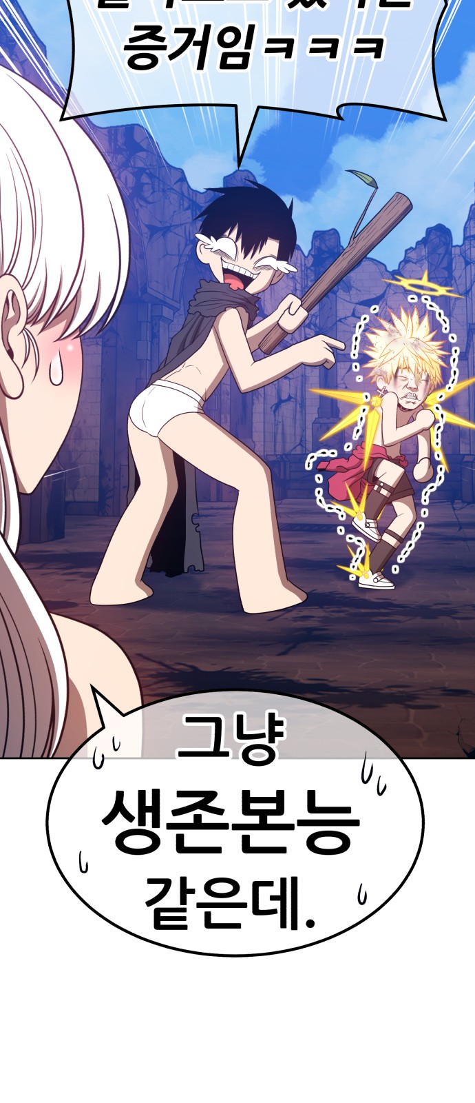 4 페이지