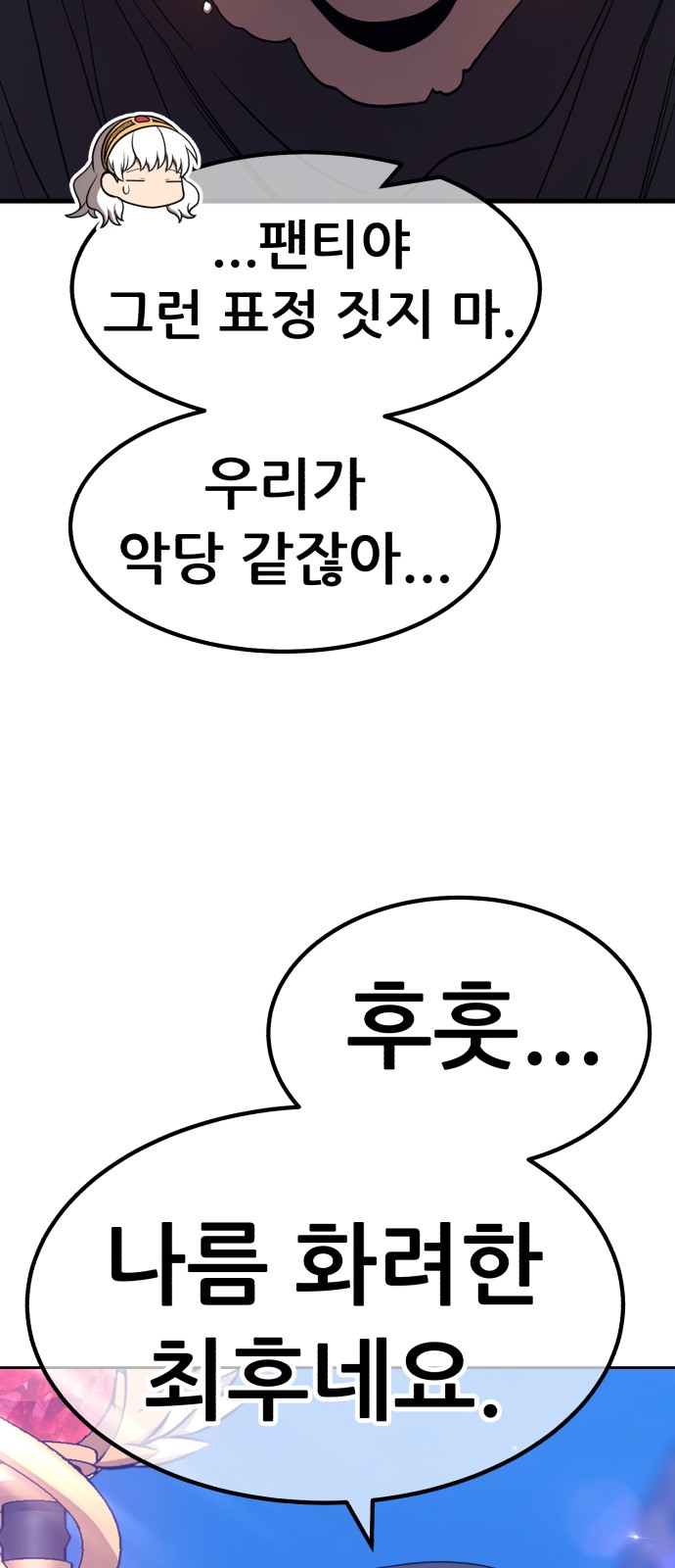 61 페이지
