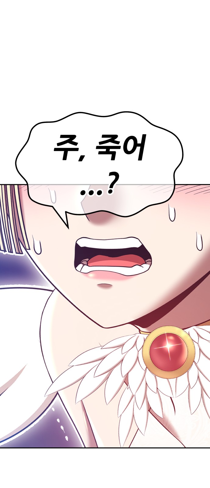 64 페이지