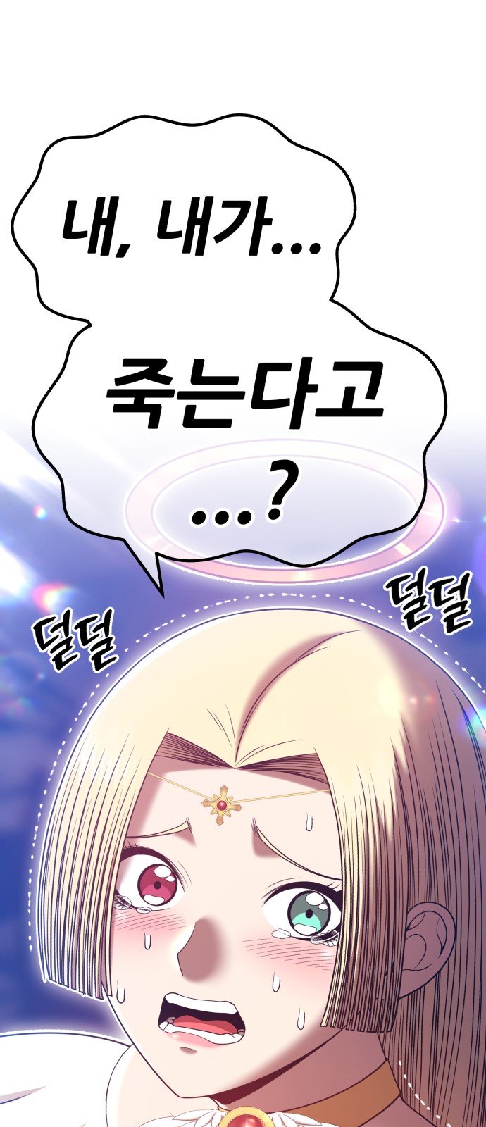 65 페이지
