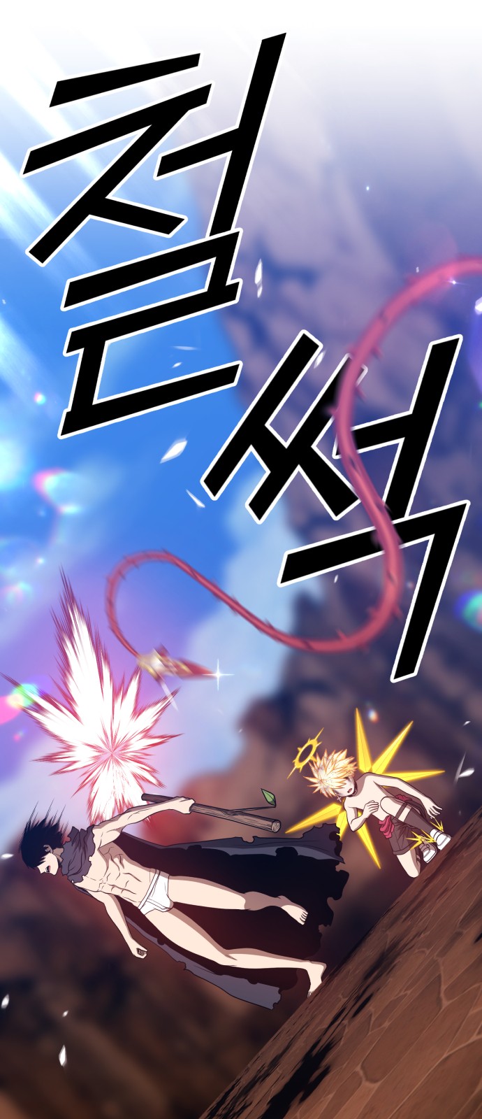 7 페이지