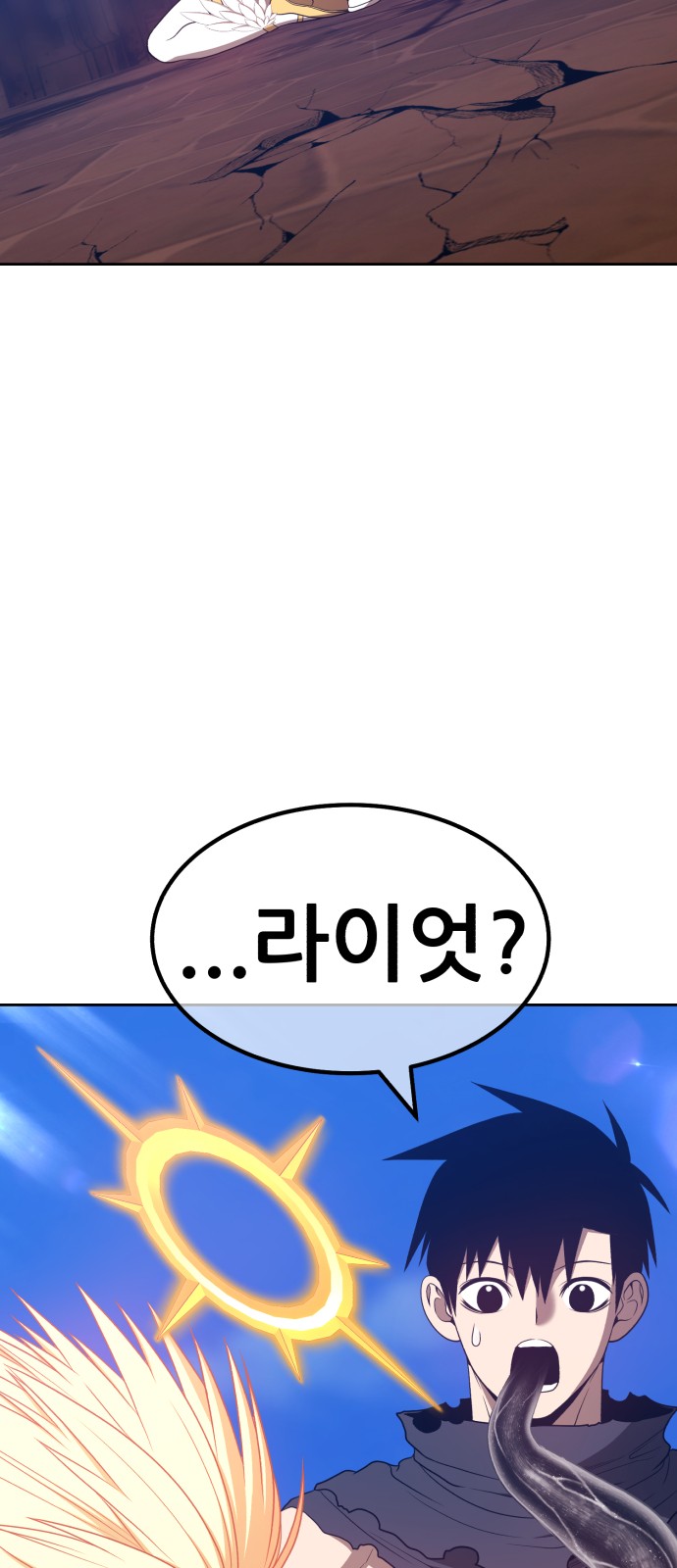 84 페이지