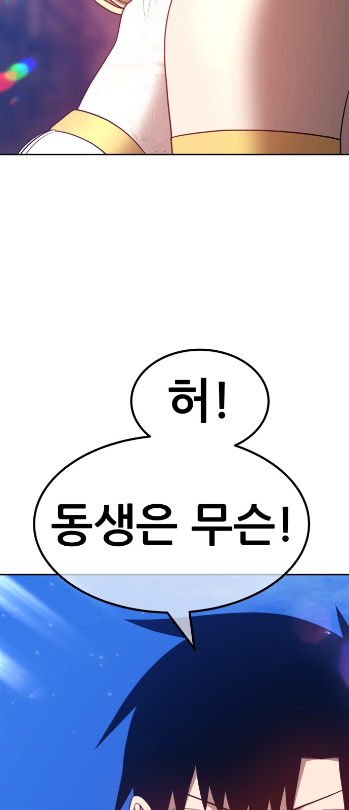 91 페이지