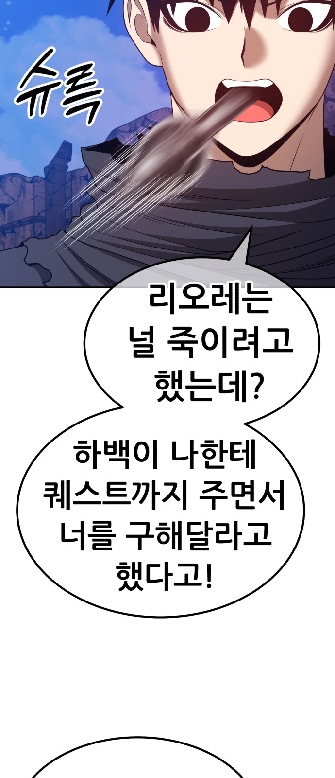 92 페이지