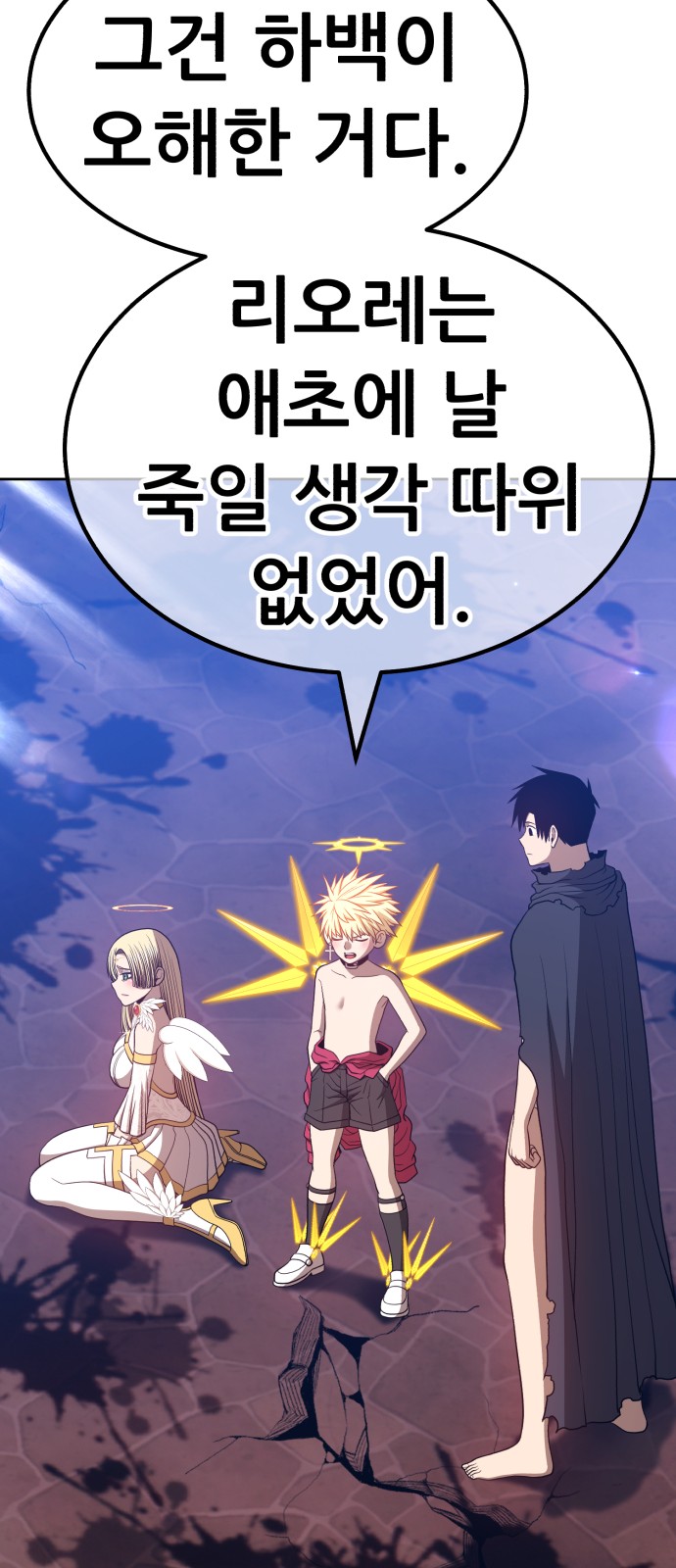 93 페이지