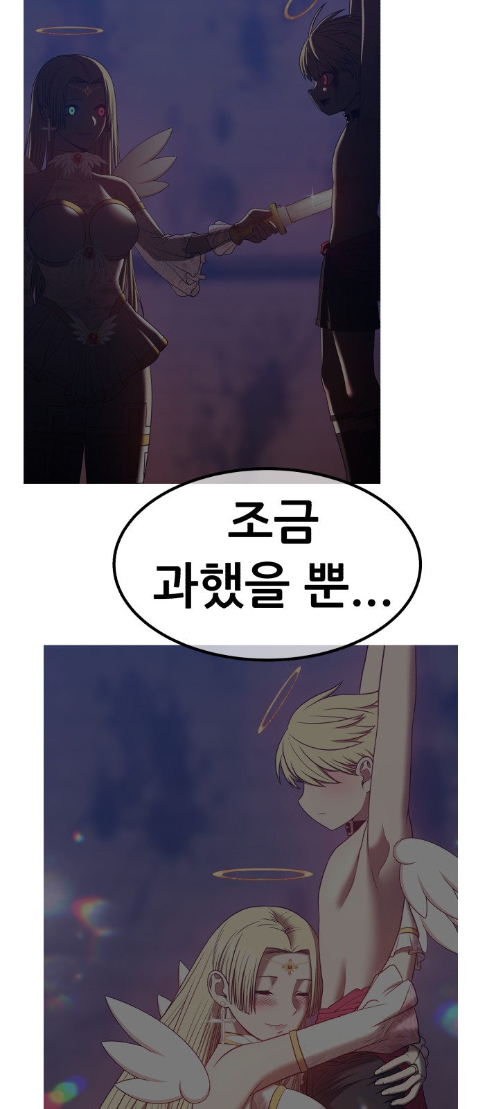 95 페이지
