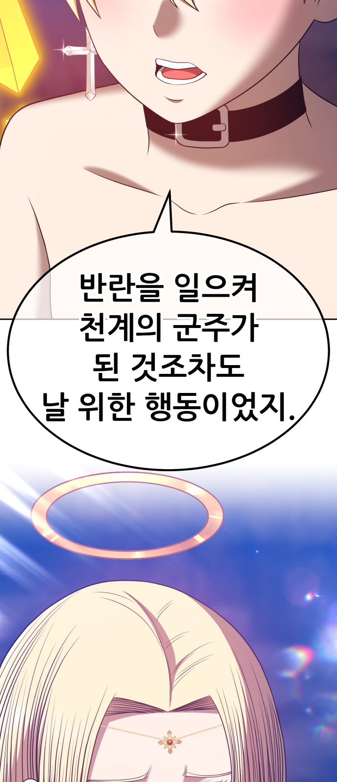 97 페이지