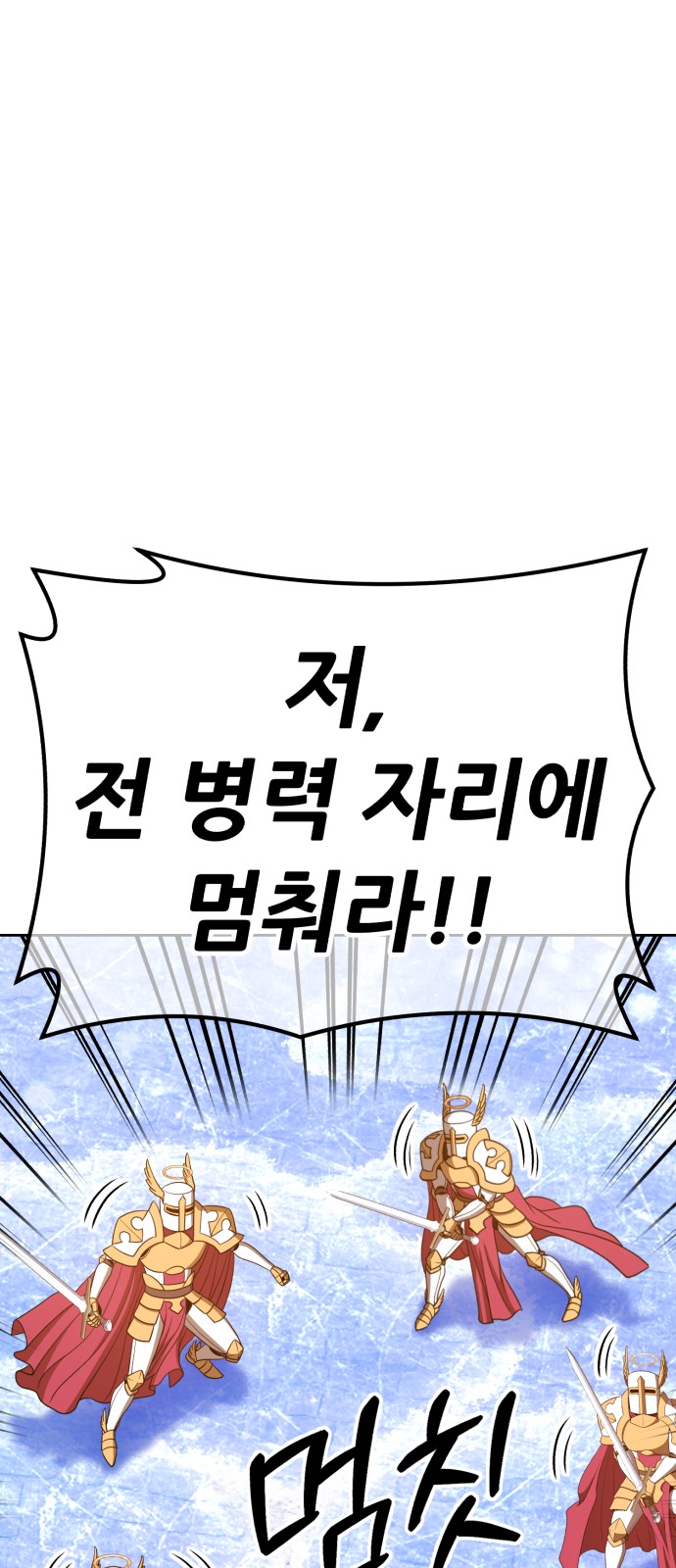 103 페이지