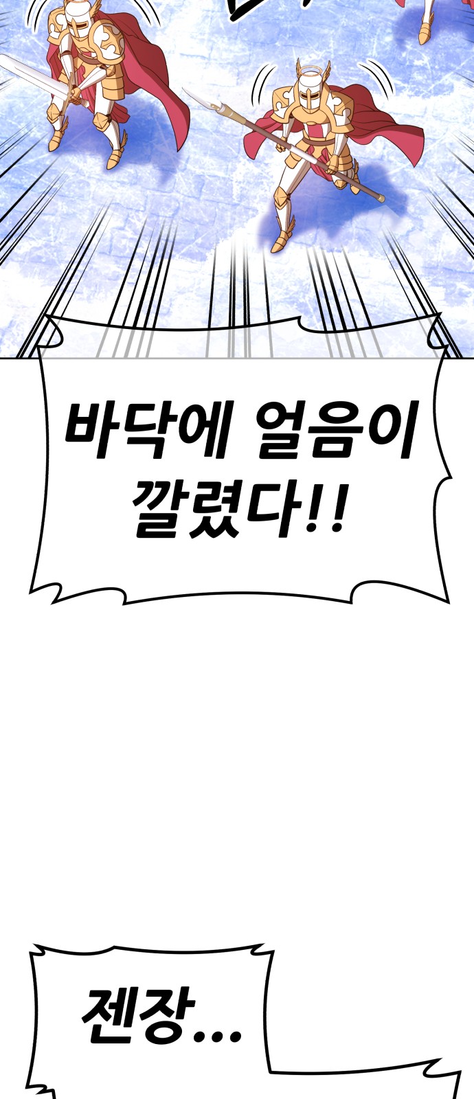 104 페이지