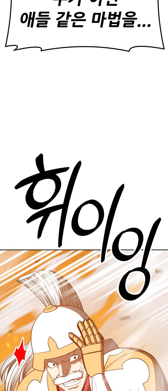 106 페이지