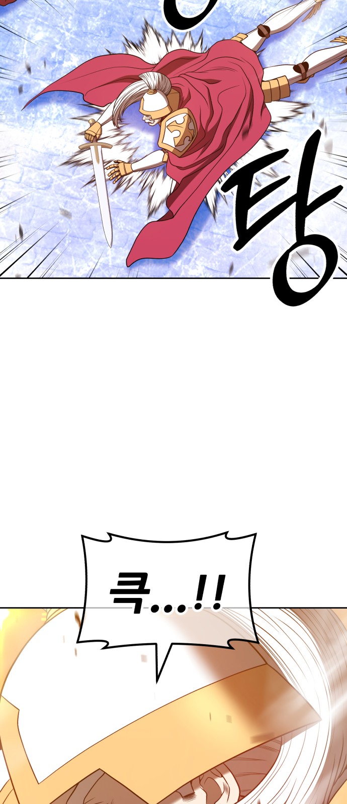 110 페이지