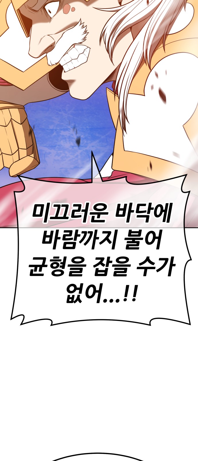 111 페이지