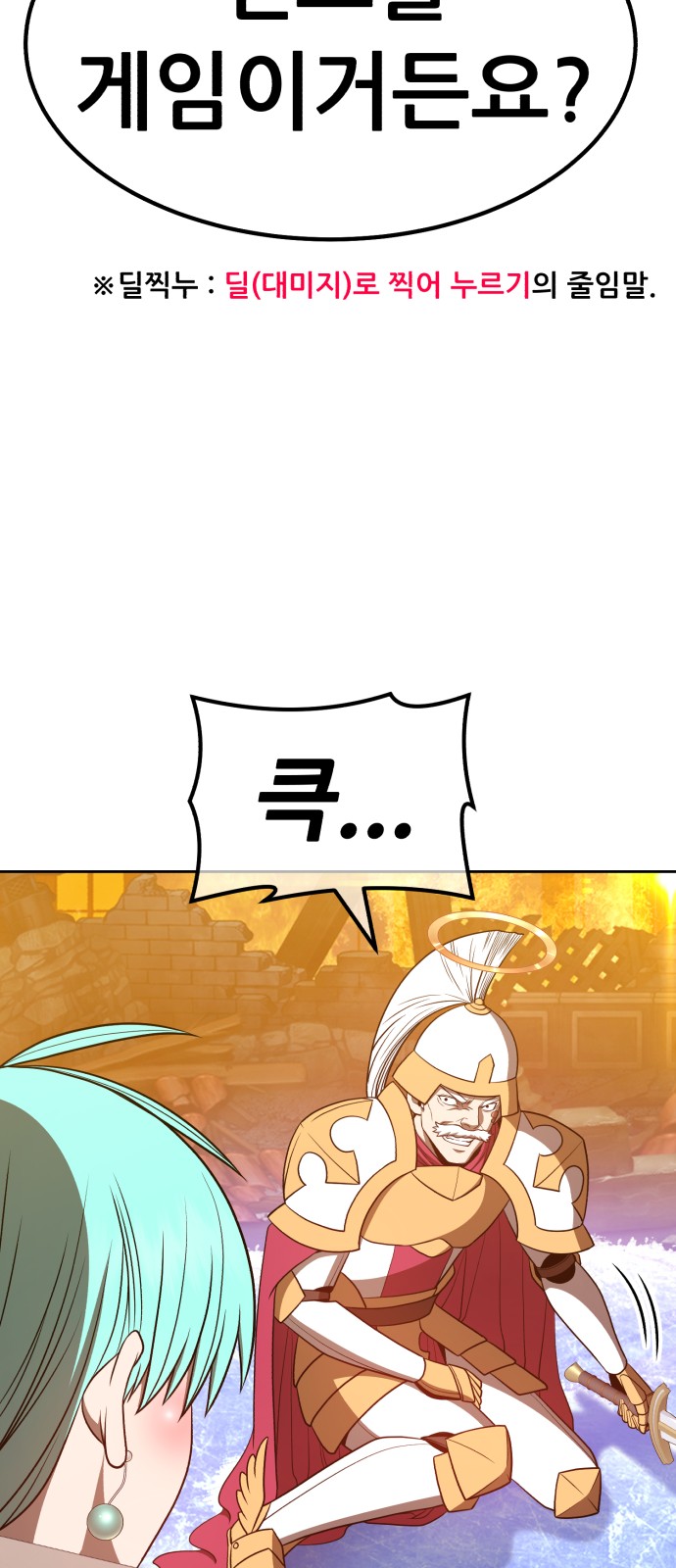 115 페이지