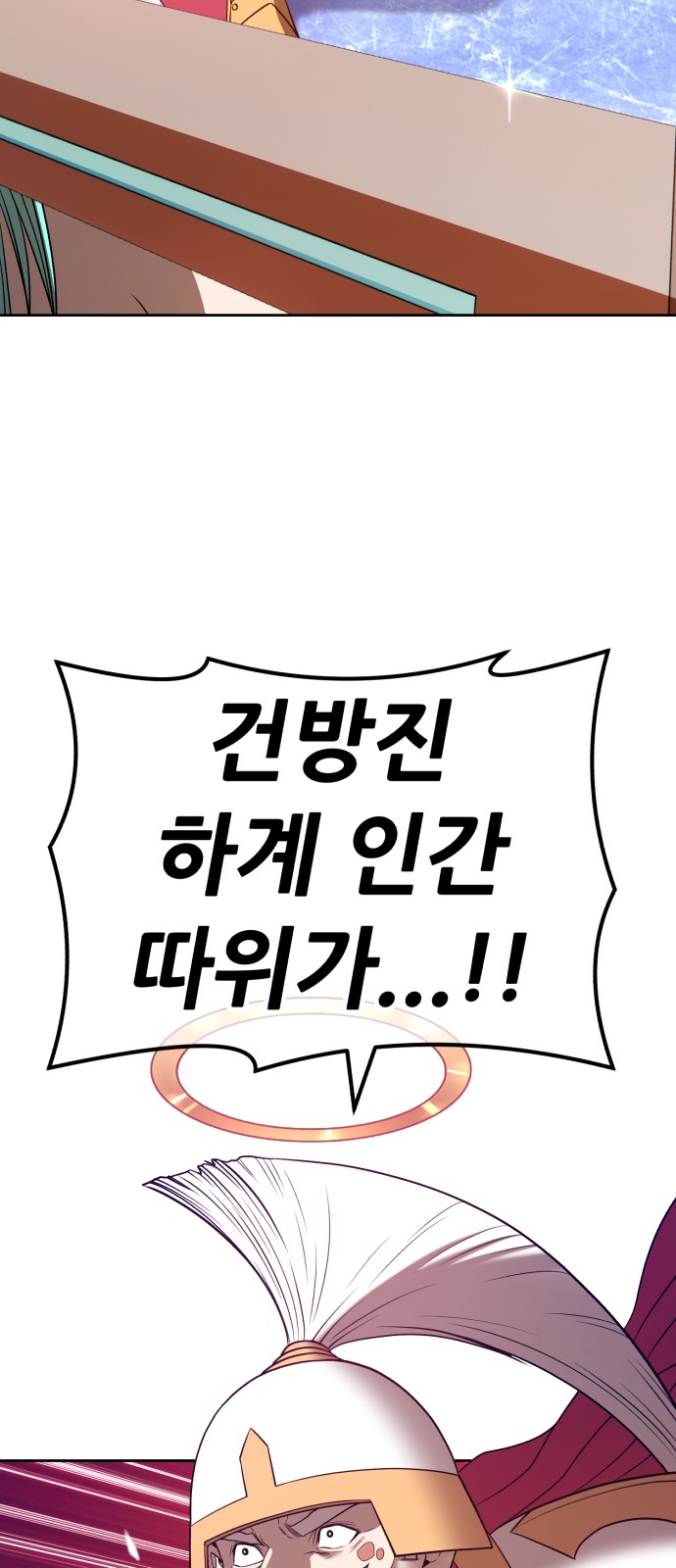 116 페이지