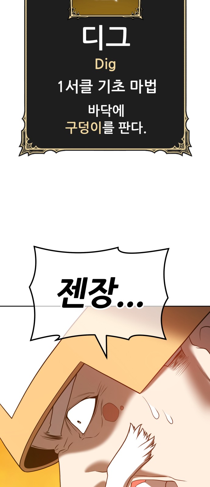 121 페이지