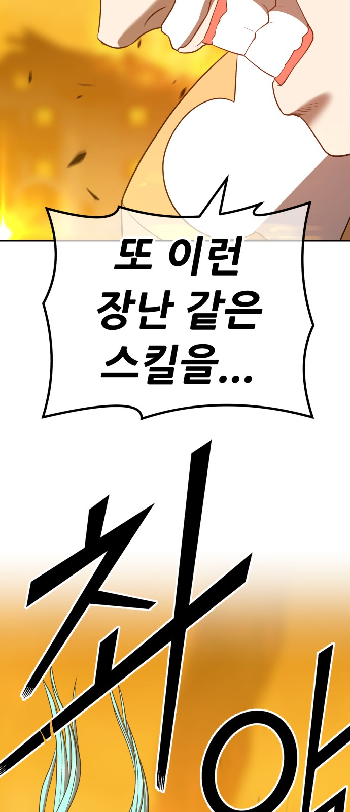 122 페이지