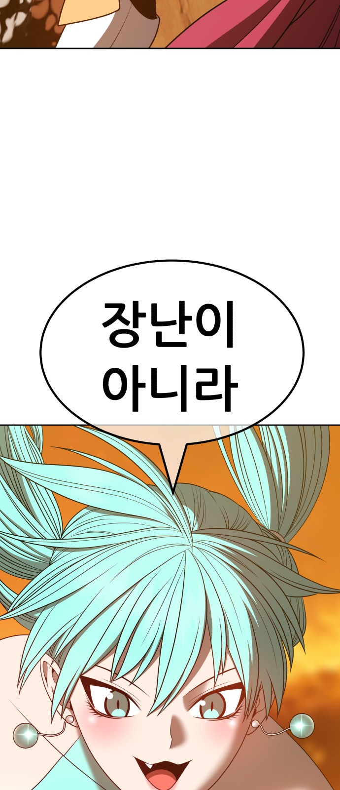 124 페이지