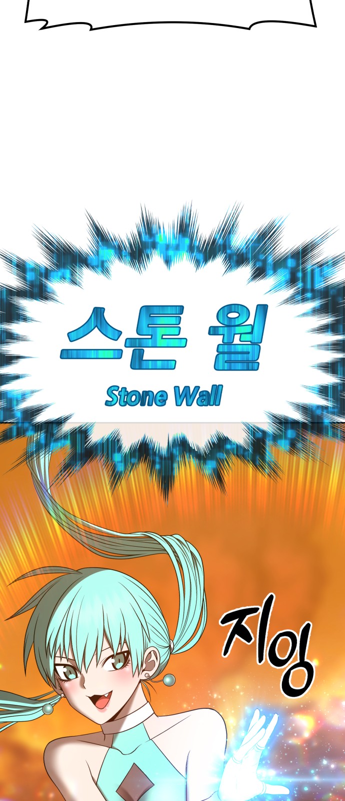 127 페이지