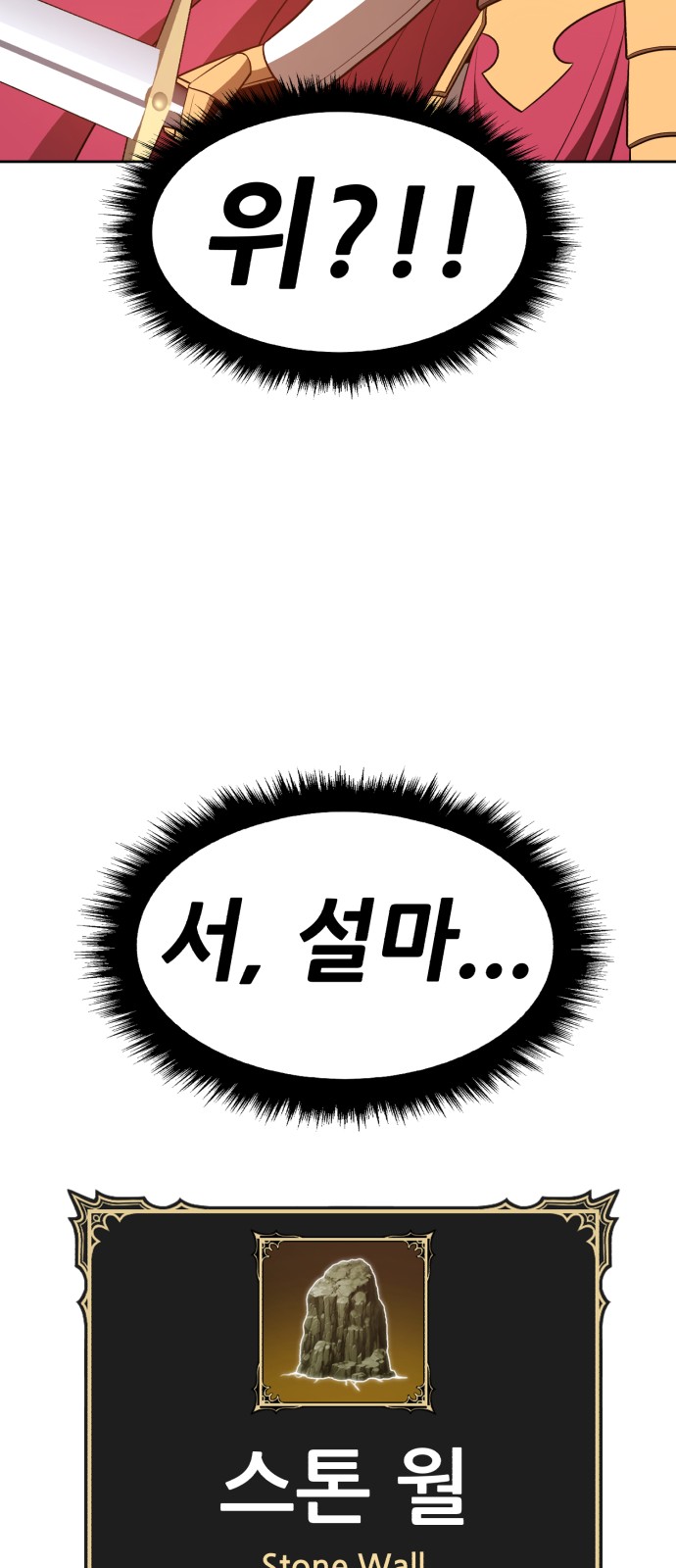 136 페이지