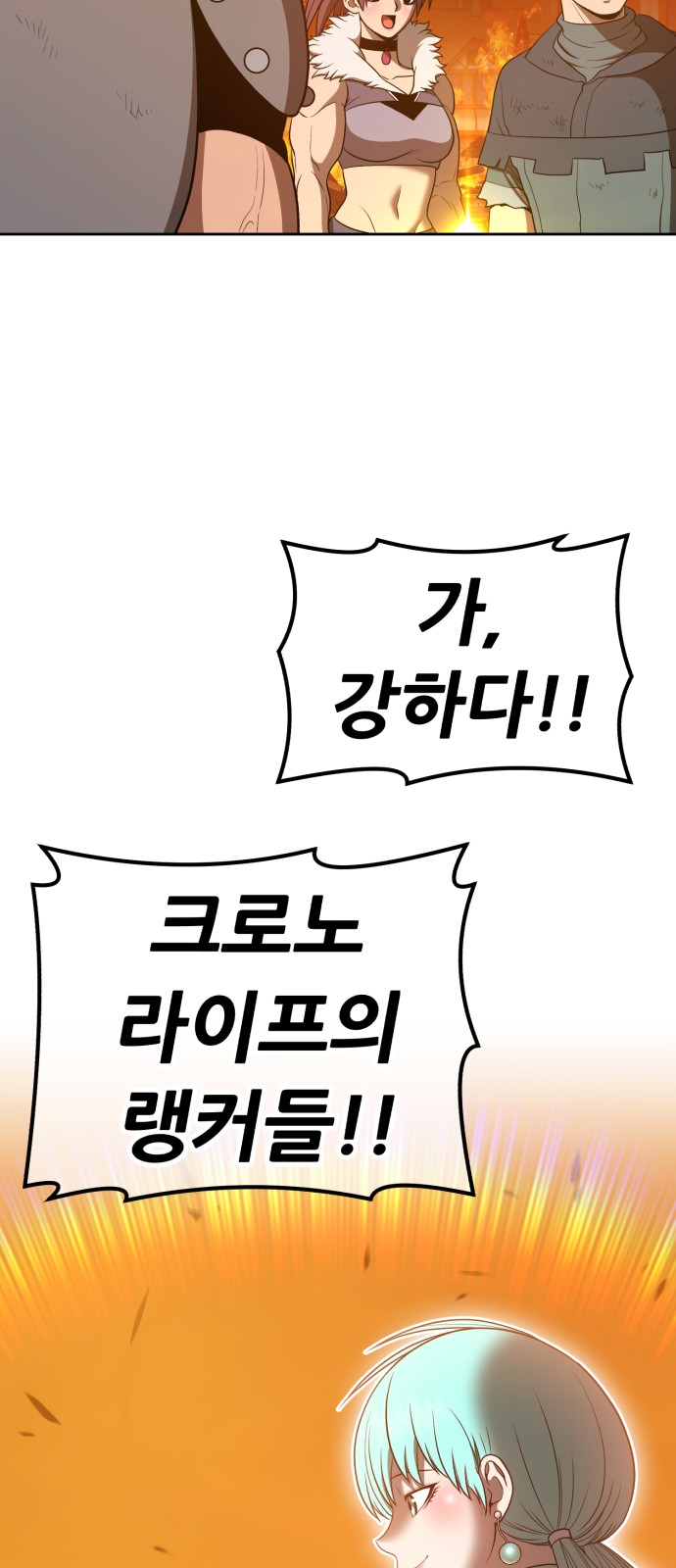 144 페이지
