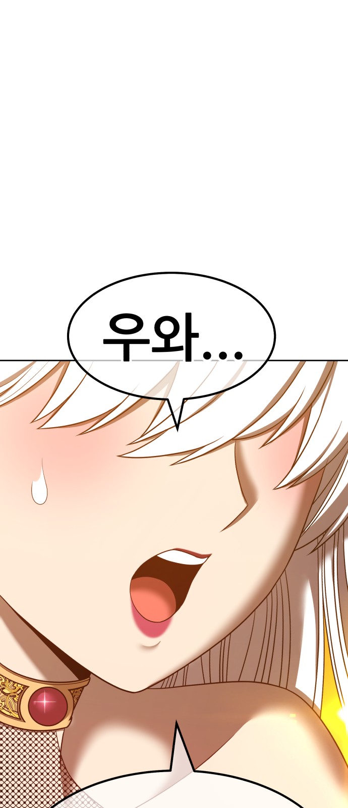 146 페이지