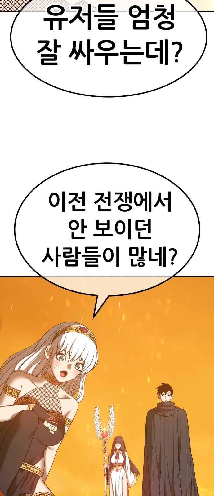 147 페이지
