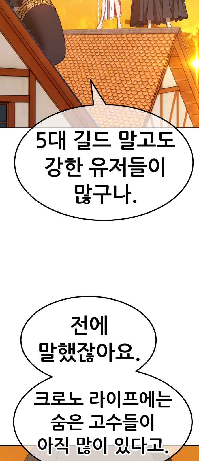 148 페이지