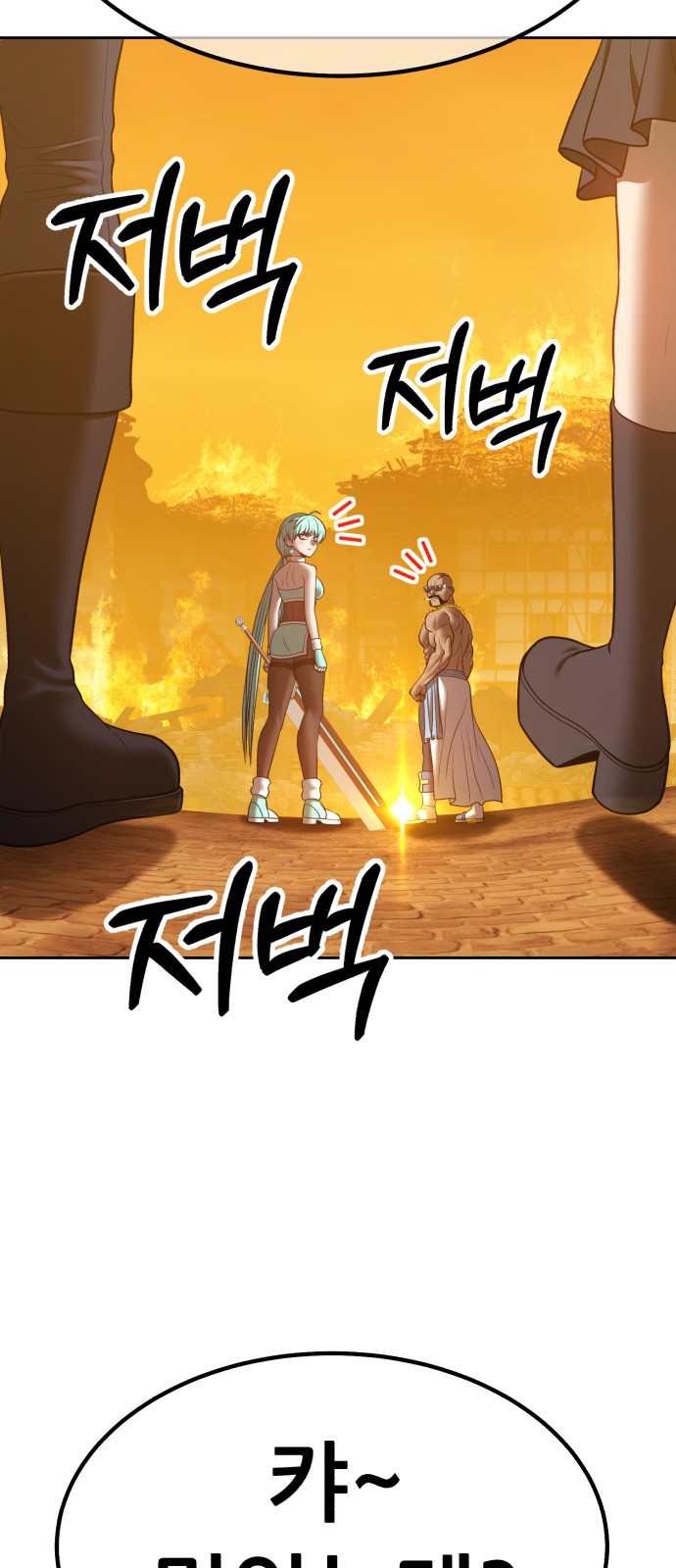 150 페이지