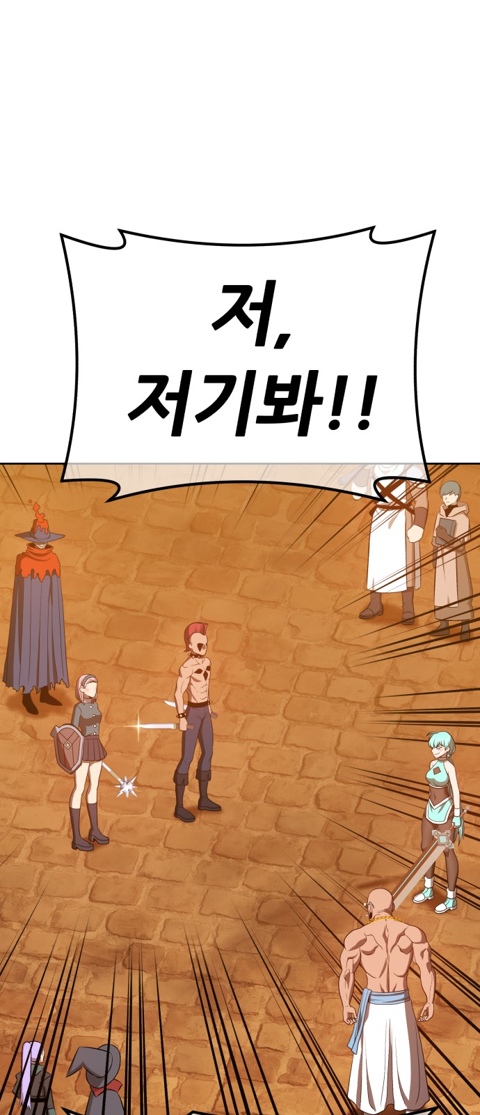 152 페이지