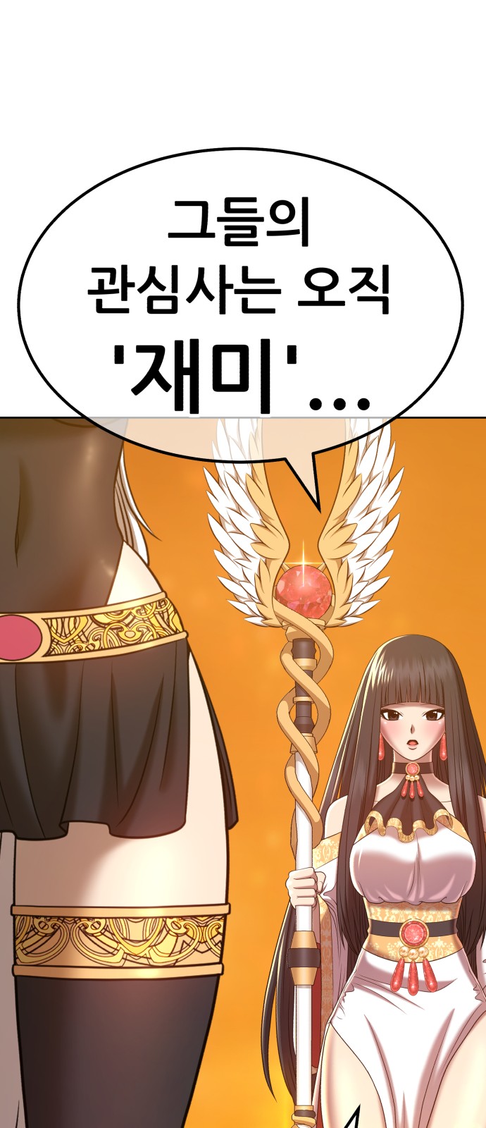 156 페이지