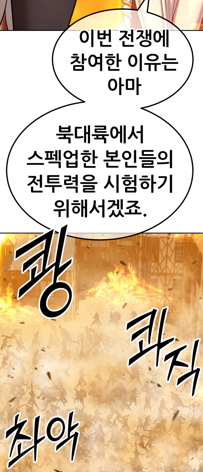 157 페이지