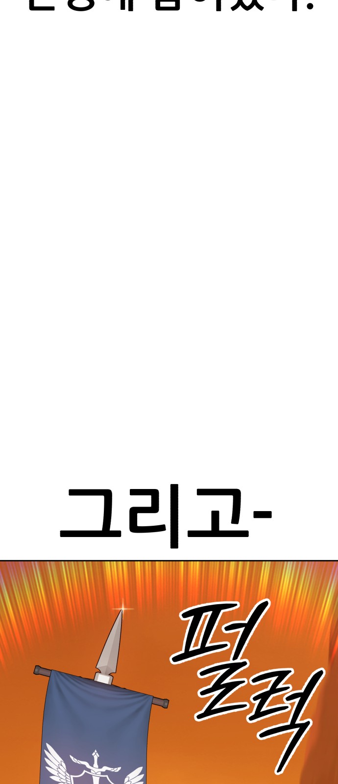 161 페이지