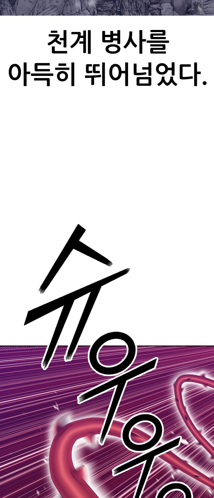 166 페이지