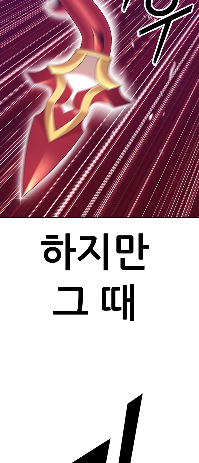 167 페이지