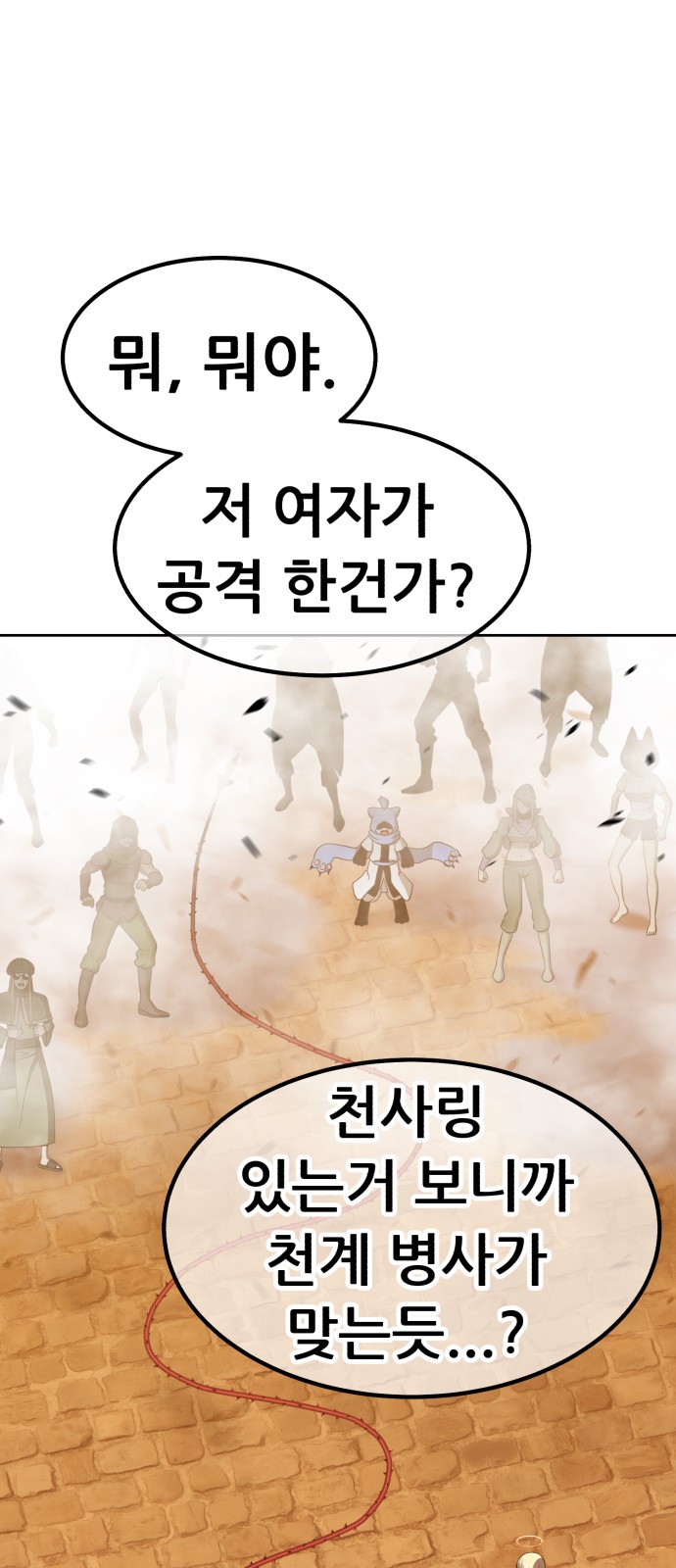 173 페이지