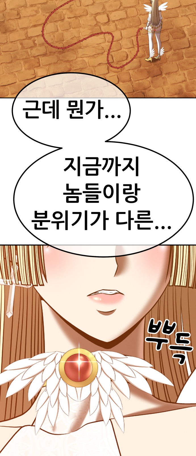 174 페이지