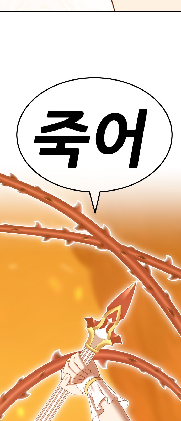175 페이지