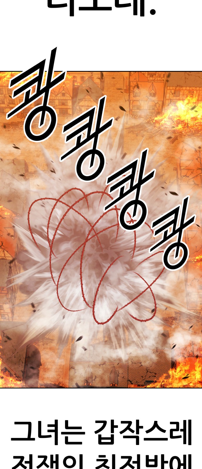 181 페이지