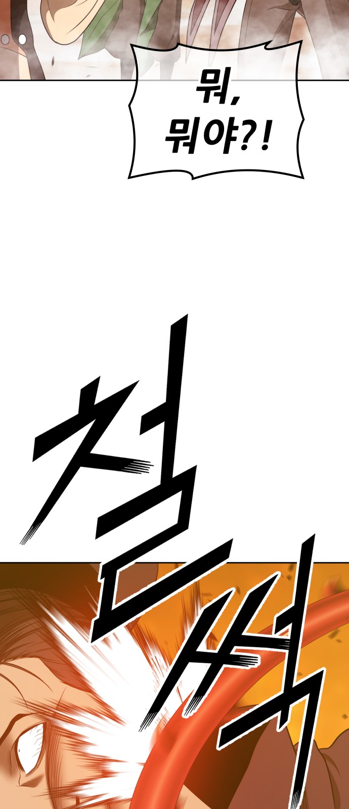 183 페이지