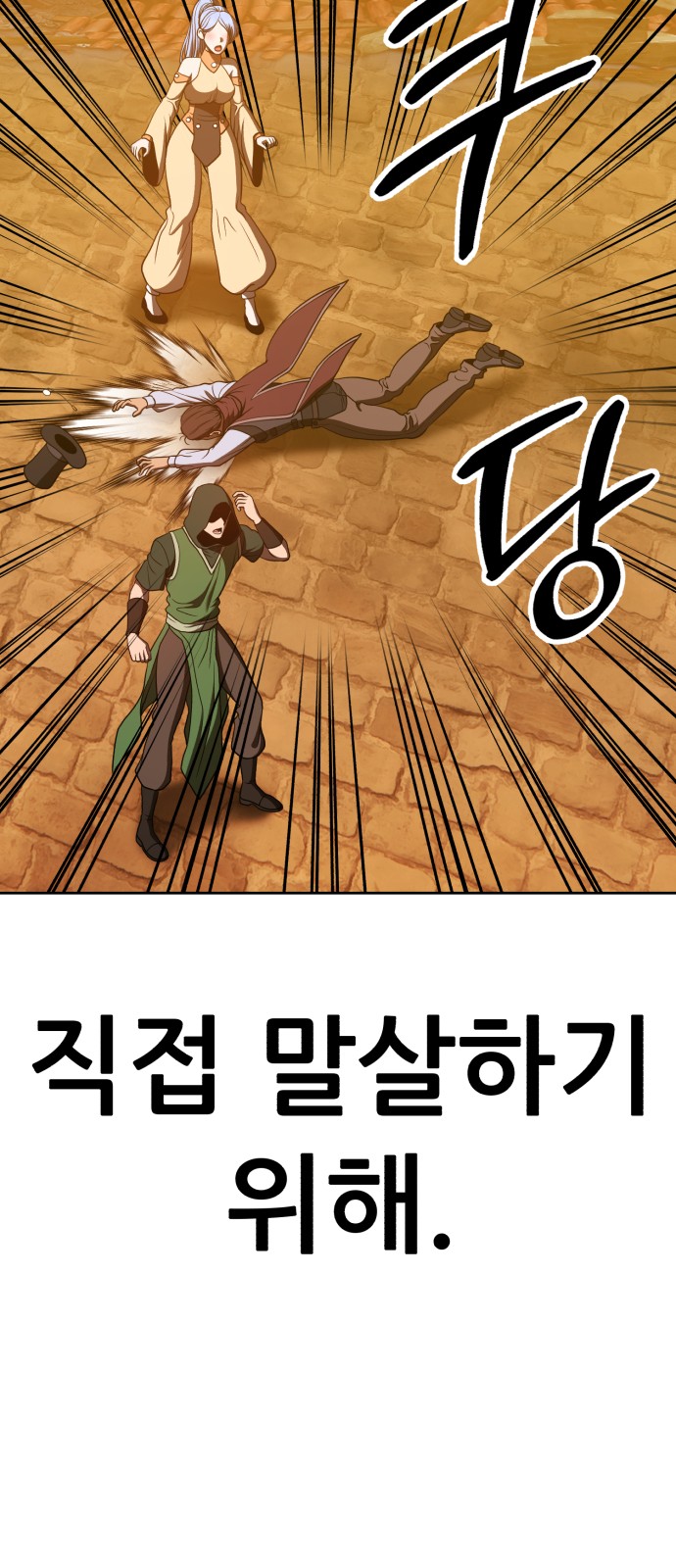 185 페이지
