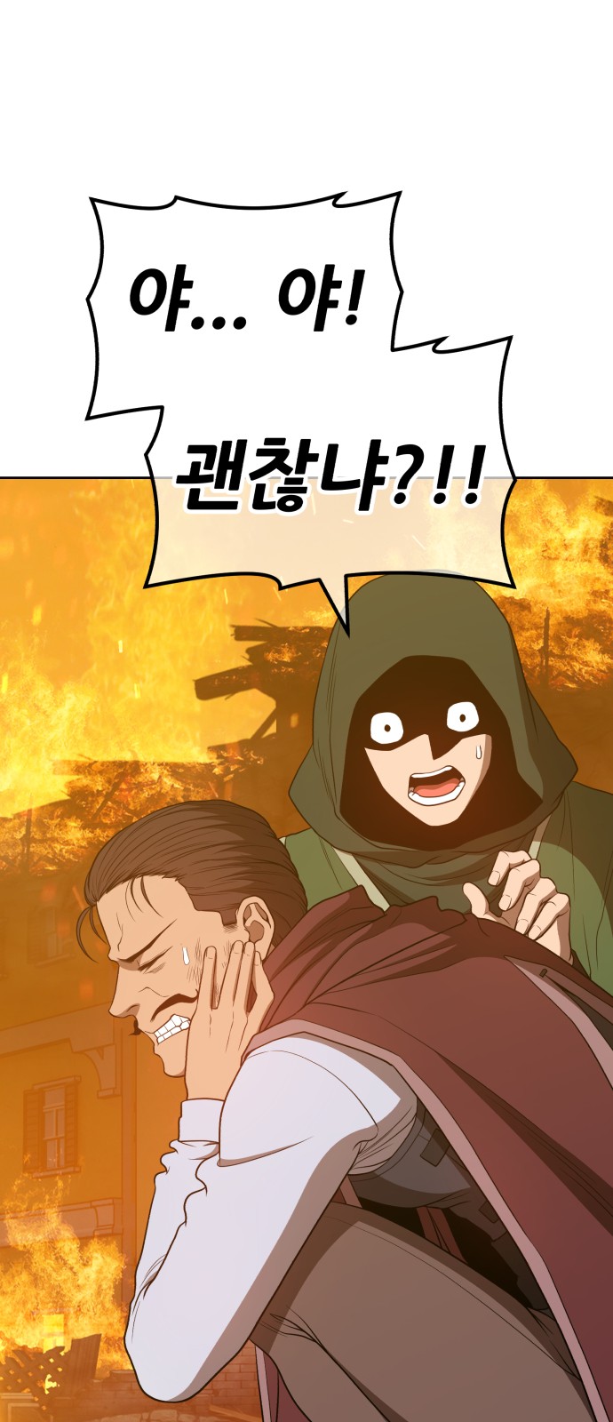 186 페이지