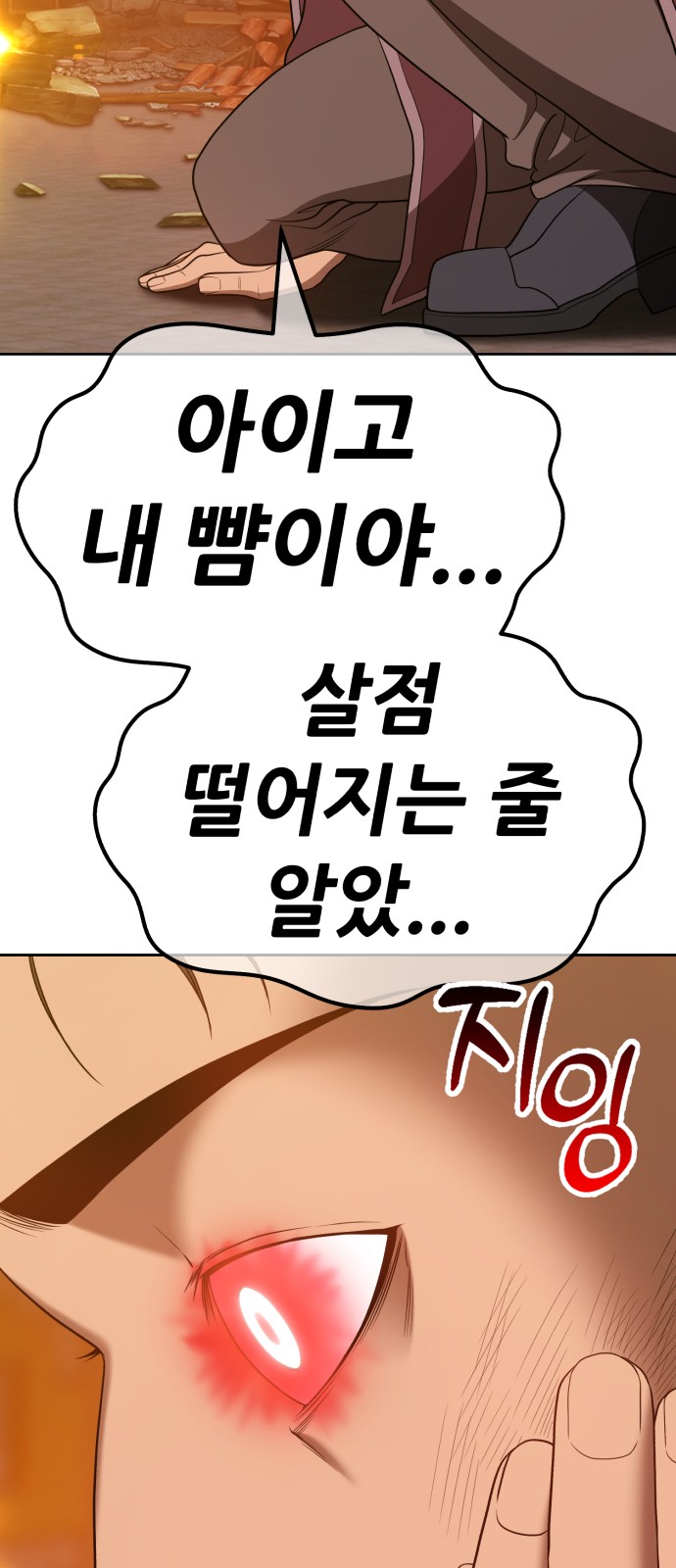187 페이지