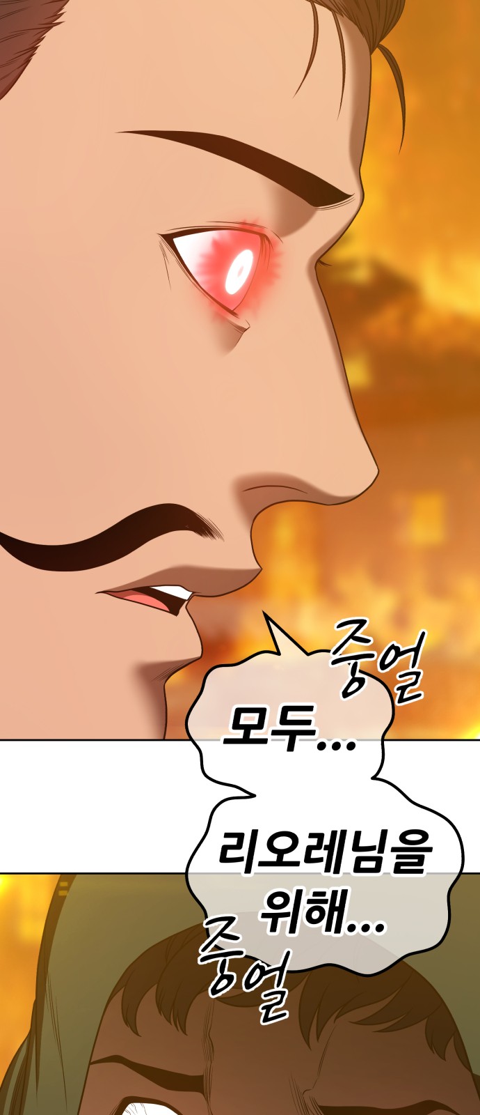 190 페이지