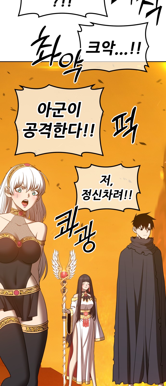 192 페이지