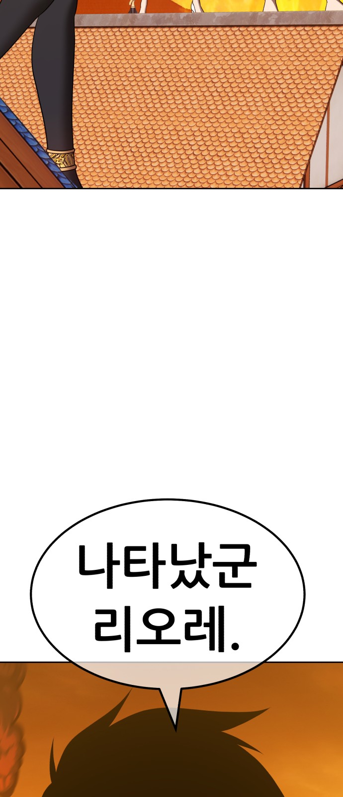 193 페이지