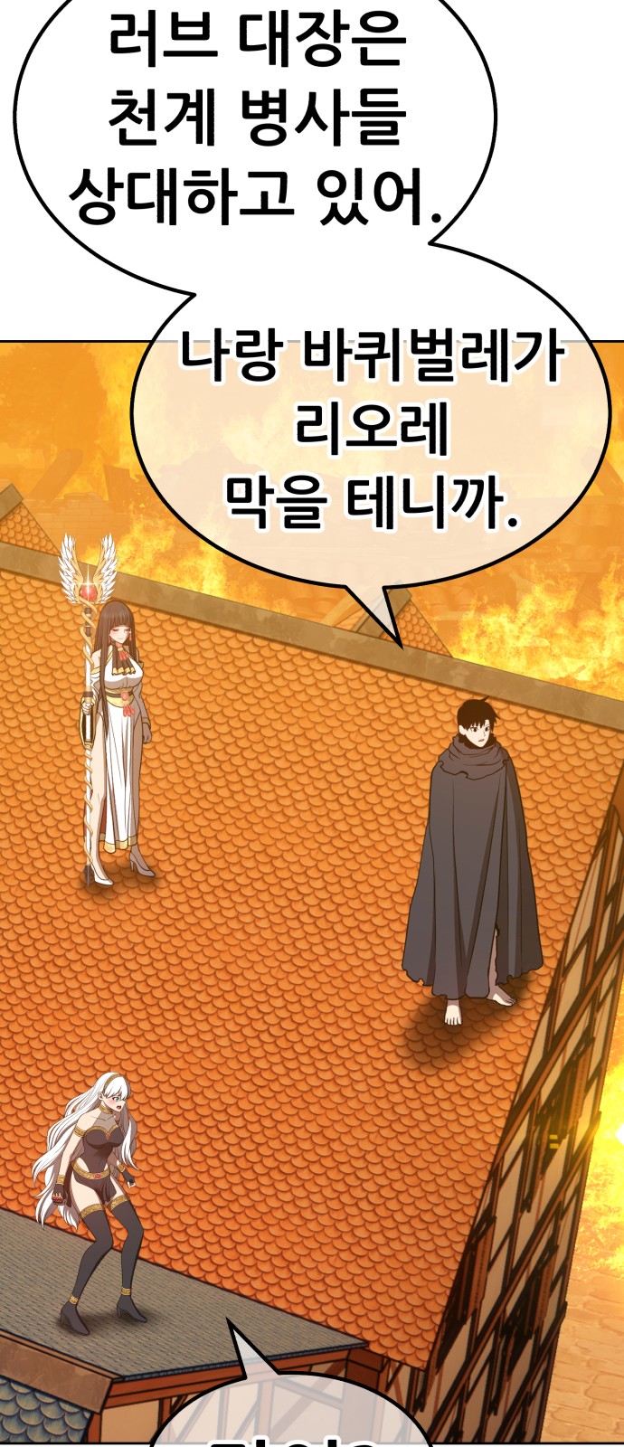 195 페이지