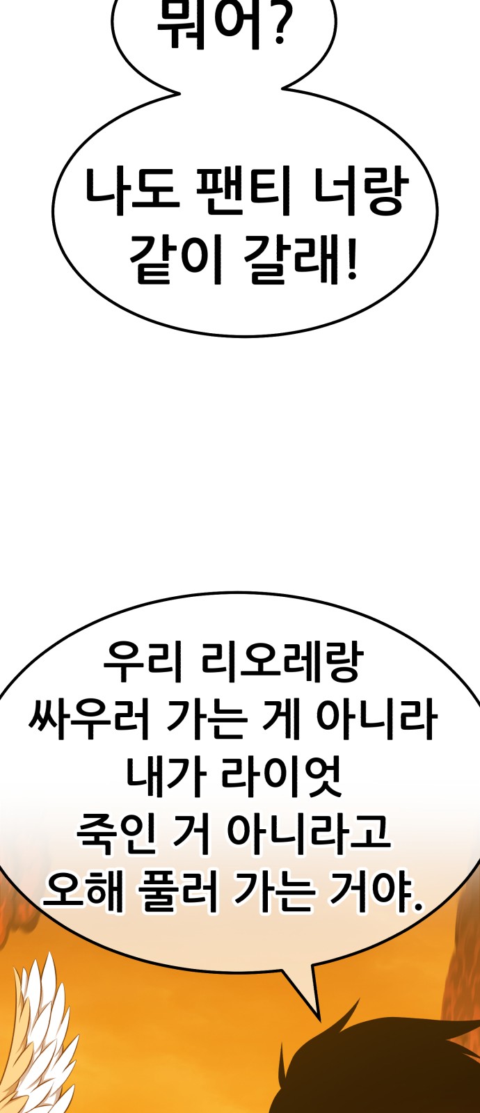 196 페이지