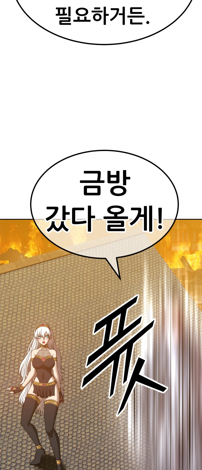 198 페이지